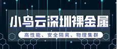 拥有充足的国际出口带宽资源