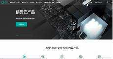 台湾的服务器地址?则是指位于台湾特区的服务器设施
