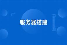 台湾云服务器怎么租云空间