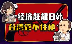 台湾天堂2经典服务器端_我的世界里面的台湾服务器_光晕5如