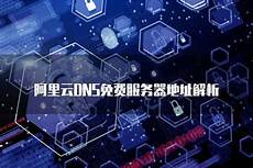  腾佑科技IDC服务商