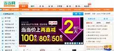 同一架构支持英特尔®至强®6处理器及AMD
