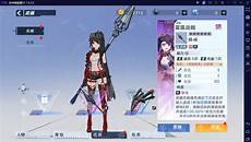 幻塔台湾服务器预注册