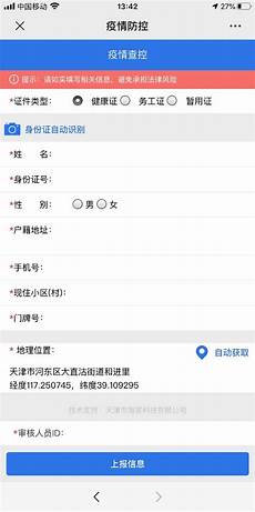 台湾关闭淘宝服务器