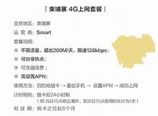 拟通过现金加股票的方式
