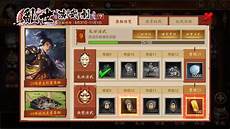 战国布武台湾服务器