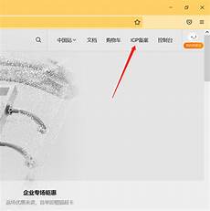 商讨在中国台湾生产AI服务器
