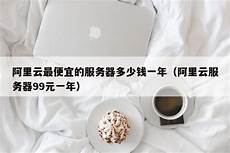 10、青云QingCloud成立于2012年