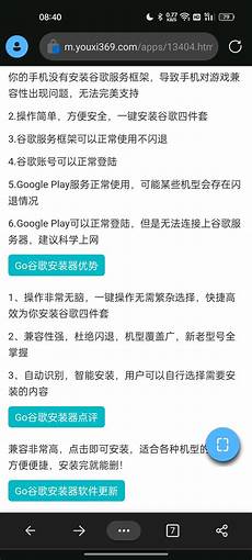 谷歌台湾免费服务器