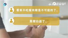 我的世界台湾渔乐服务器