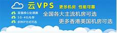 台湾互联网根服务器在哪,黑台湾的服务器可以吗 台湾服务器是什么
