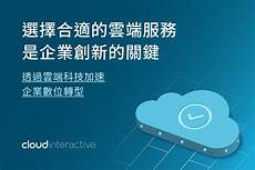 台湾服务器动态ip台湾服务器动态ip,就算是晚高峰也不会掉速