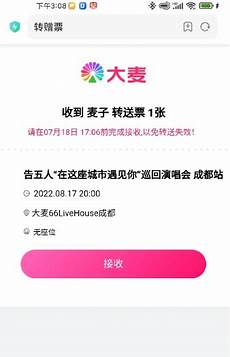 台湾服务器IP格式 不需要第三方服务进行转接 因此用户和服务器