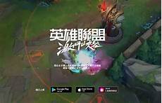 属主是台湾当局控制的官方互联网络运营商&ldquo