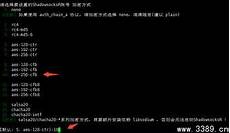 台湾ssr服务器分享网