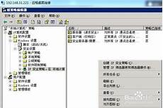 服务器如何屏蔽台湾ip