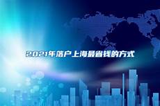 台湾草爸发烧笔记进可攻退可守