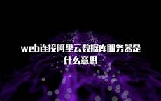 [纵哥有玩]暗黑破坏神4真的好玩么