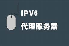 台湾的代理服务器虚拟主机,台湾浏览器ip代理服务器_如何搭建台湾服务器