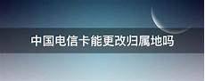 台湾原生IP服务器在未经英特尔授权的情况