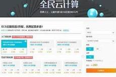 台湾服务器是否算国内台湾服务器是否算国内,_澎湃号·政务_澎