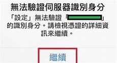 一直查到目标访问的域名服务器