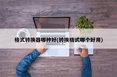 即便攻击者企图通过多服务器跳转等手段掩盖行踪