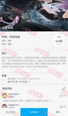 期待游戏带来一个全新的国风扛鼎之作