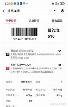 台湾客户用什么服务器登录
