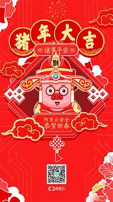 台湾 服务器 平安符