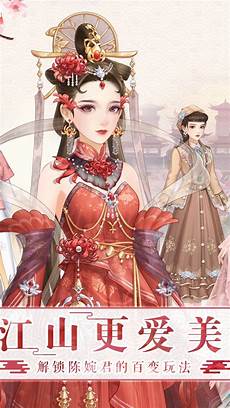 爱江山更爱美人台湾服务器