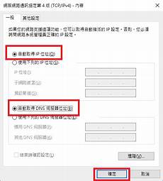 联通台湾服务器云主机_台湾服务器lol 推荐台湾的魔兽服务器_