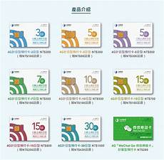 中国联通5G精品网已在北京实现乡镇及以上区域连续覆