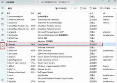 育碧怎么切换到台湾服务器