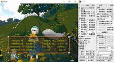 台当局玩儿命消除谷歌“涉密”地图网友自欺欺人