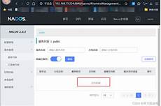 大陆用台湾服务器犯法吗