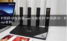 在台湾移动无服务器