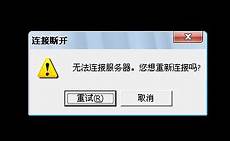 服务器 台湾叫啥服务器英文名称为“Server”
