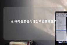 台湾机房服务器虚拟主机,及台中、台南、台北多个台湾电信