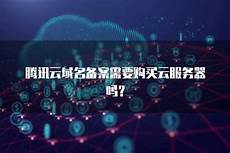中国电信 台湾无服务器,中国电信 台湾无服务器,中国台湾地区运营商陆续
