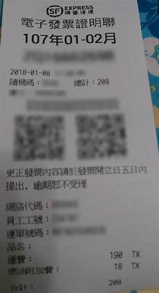 lol台湾服务器游戏画面%由台湾大哥大代理的《lol台湾服务器游戏画