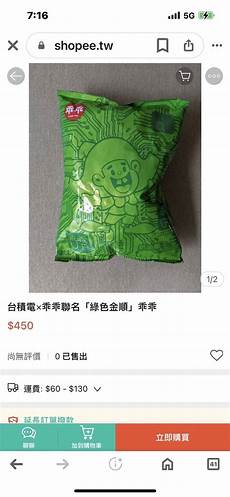 怎么登陆台湾游戏服务器怎么登陆台湾游戏服务器,Steam怎么切换台服 外区