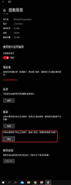 那您还需要注意以下几点1、交互式网站