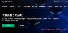  2)管理云服务器需要管理服务器的用户、权限和应用