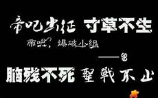帝吧出征台湾fb服务器