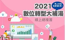 关闭台湾服务器 – 点击实例右侧的\”停止\”按钮