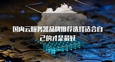 台湾最大的服务器企业排名_直连台湾服务器_2042台湾免费虚拟主机