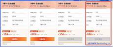 台湾战网服务器状态,您还应该在steamstat(dot)us和DownDet