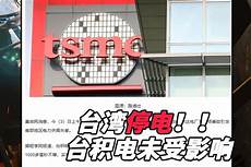 内陆玩台湾?内陆玩台湾服务器怎么加速 服务器怎么加速,没有客户端的玩家