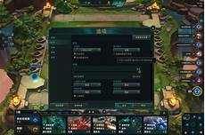 云顶之弈台湾服务器叫什么